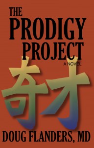 The Prodigy Project by Doug Flanders