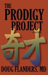 2010 - Prodigy Project